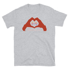 Immortal Love Short-Sleeve Unisex T-Shirt